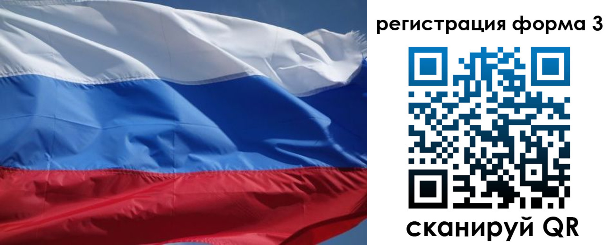 временная регистрация надежно в Ростовской области