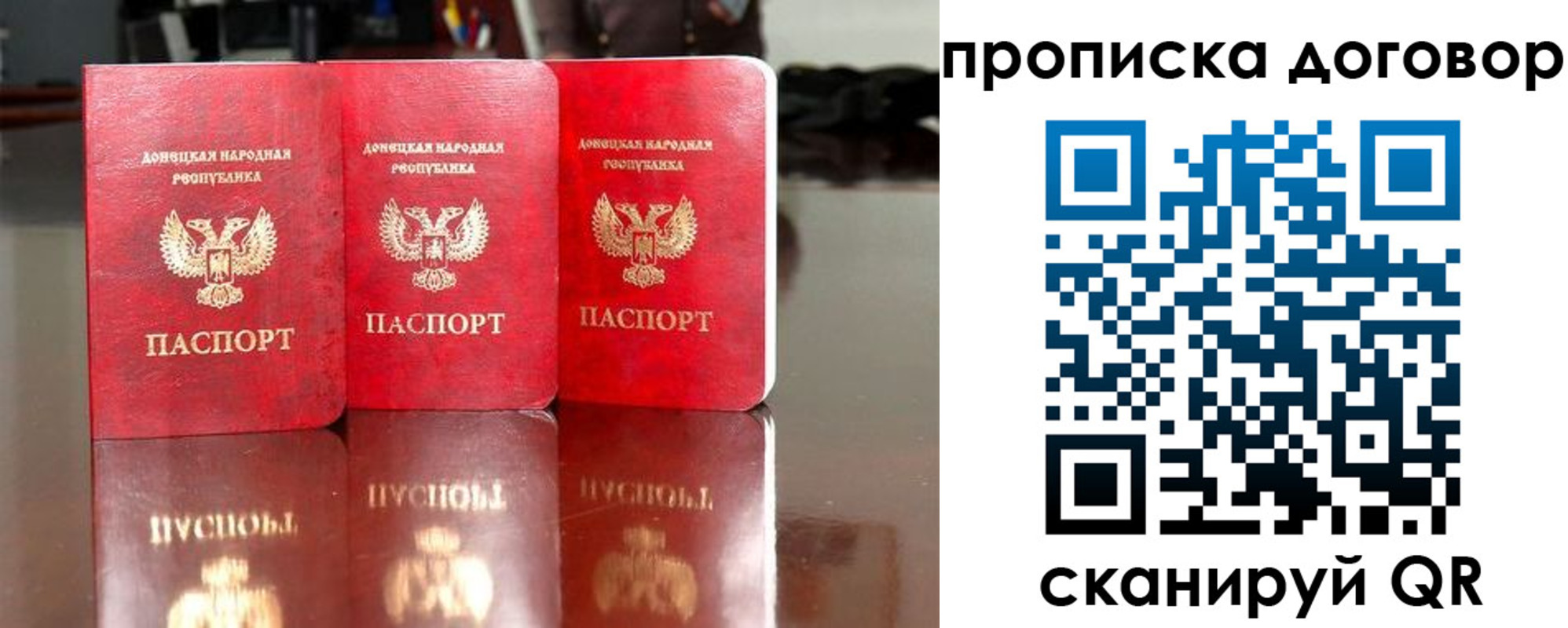 регистрация для школы в Ростовской области