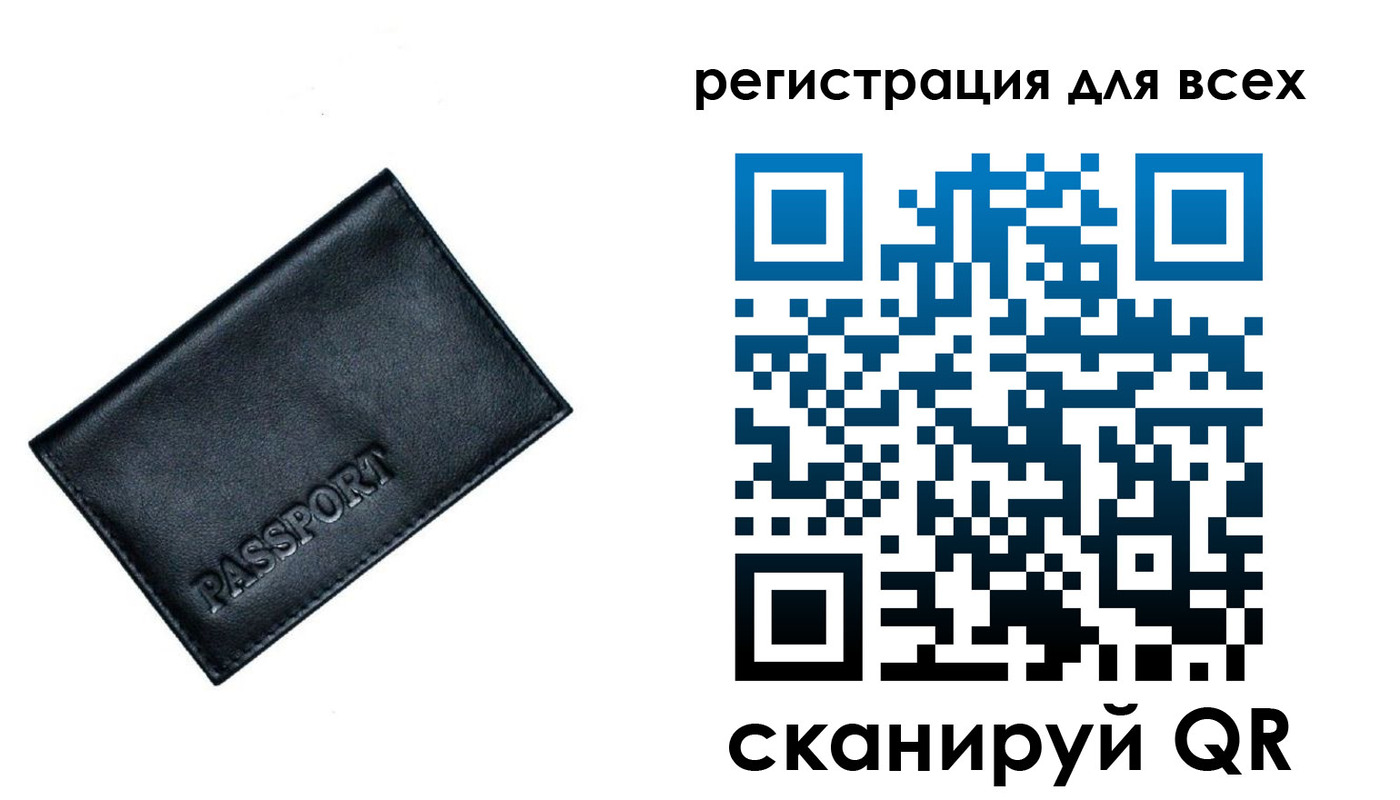 временная регистрация для школы в Ростовской области